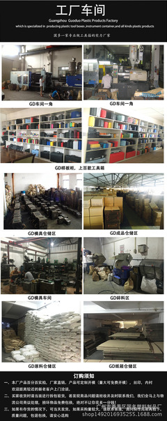 03廠家直銷塑料手提包裝盒 儀器收納工具盒