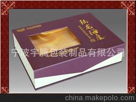包裝制品制造供應(yīng)商,價(jià)格,包裝制品制造批發(fā)市場 