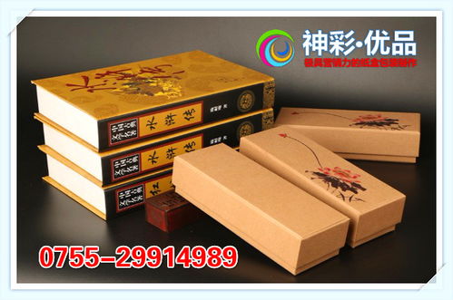 禮品包裝盒 深圳禮品包裝盒制作廠家神彩優(yōu)品的高檔禮品包裝盒制作