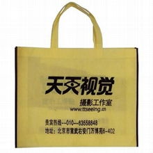 復合材料包裝制品 北京首語無紡布制品廠 北京市 公司檔案