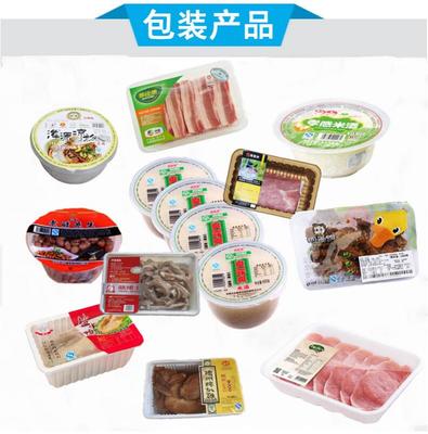 鎖鮮裝鹵制品肉類盒式氣調(diào)包裝機(jī)