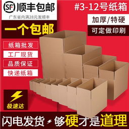 包裝