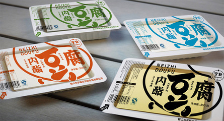 寧北--豆制品logo及包裝設(shè)計(jì)
