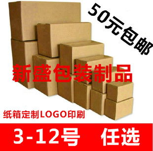 新盛包裝盒產(chǎn)品 產(chǎn)品圖片 加盟店怎么樣