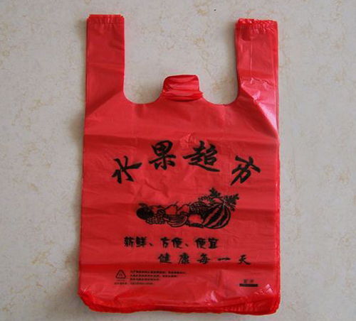 邢臺塑料包裝袋生產(chǎn)廠家廠家報價 多圖