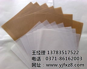 陜西石蠟防銹紙公司 西安石蠟防銹紙高清圖片 高清大圖