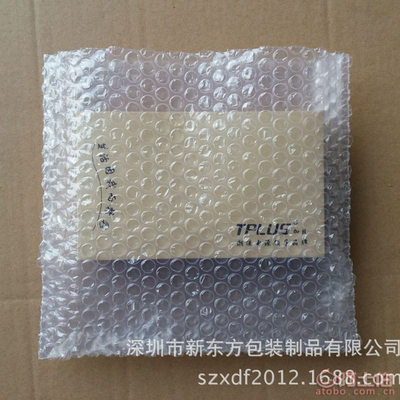 【包得安汽泡袋廠家雙層氣泡袋牛皮紙氣泡袋印刷汽泡袋信封汽泡袋