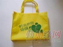 北京無紡布購物袋制品廠 加工無紡布購物袋 無紡布購供應(yīng)商 河北宏達(dá)包裝制品廠