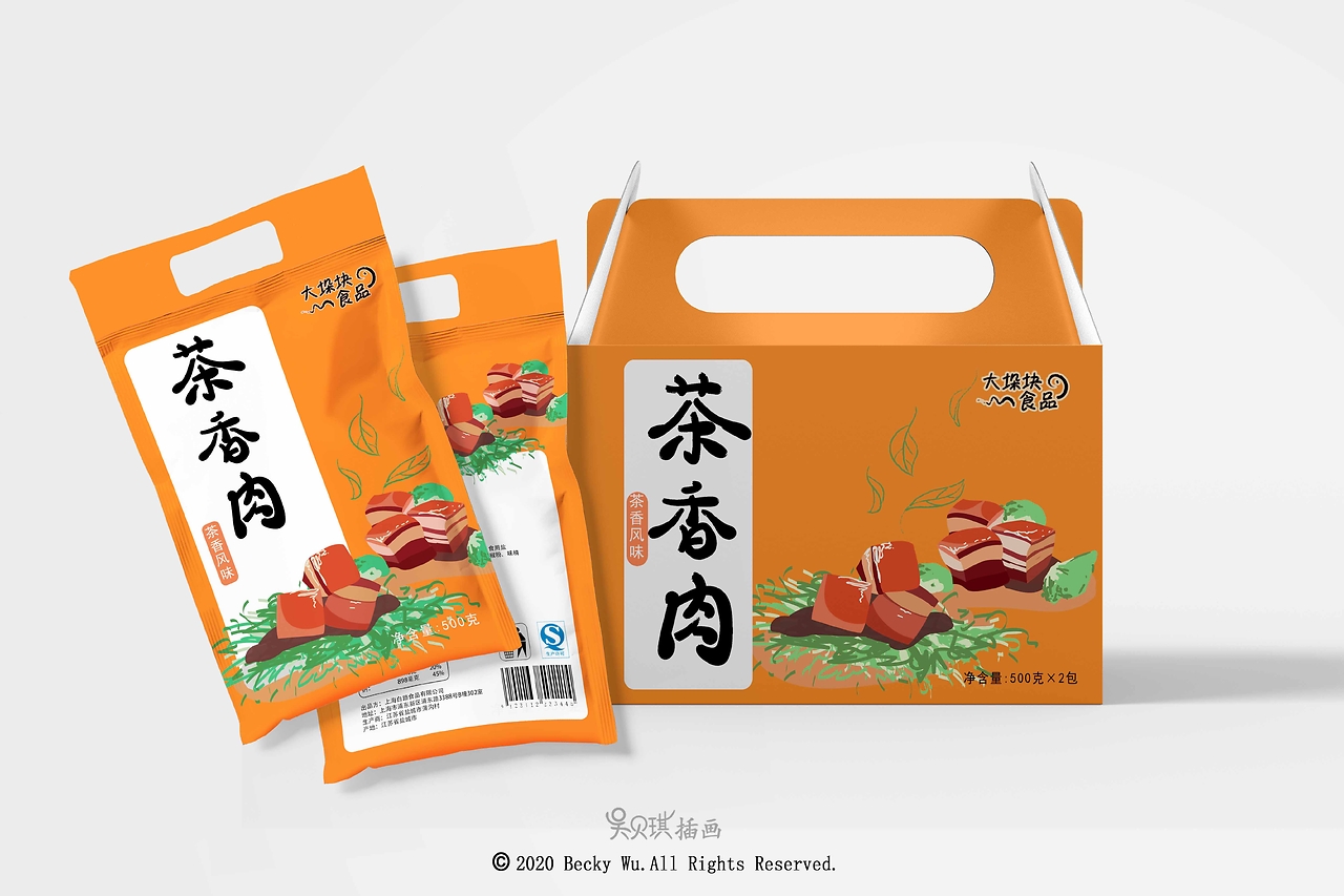 肉制品包裝插畫