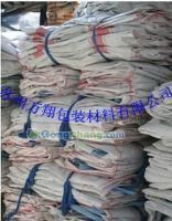 合肥二手塑編袋奉賢二手編織袋安徽2手廢舊塑編袋[供應]_塑料包裝制品_世界工廠網(wǎng)中國產(chǎn)品信息庫