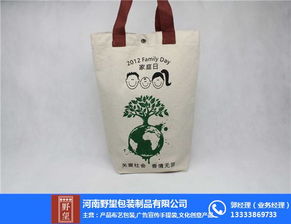 許昌廣告宣傳袋定制價格 廣告宣傳袋