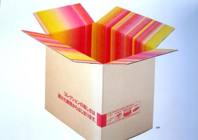 三層加硬郵政紙箱定做 價(jià)格實(shí)惠 歡迎前來(lái)咨詢(xún)訂購(gòu)