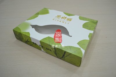 上海辛晟包裝制品_公司庫(kù)_產(chǎn)品展示