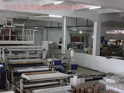 石灣包裝濕水牛皮紙報價產品公司實力強_東莞市金澤包裝制品