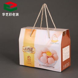 華藝彩廠家專業(yè)定做農副產品包裝盒 瓦楞紙盒 坑盒 手提繩高檔禮品盒雞蛋包裝盒 質優(yōu)價低圖片,華藝彩廠家專業(yè)定做農副產品包裝盒 瓦楞紙盒 坑盒 手提繩高檔禮品盒雞蛋包裝盒