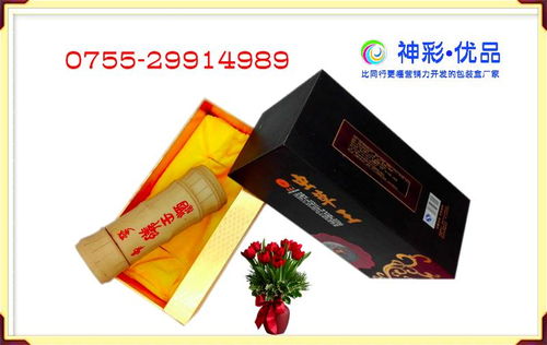 禮盒定制生產(chǎn)廠家 讓營(yíng)銷融入你的產(chǎn)品包裝
